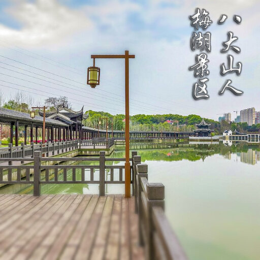 松阳怎样与 720 全景团队保持良好的沟通？